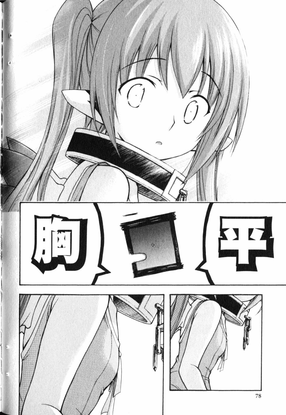 第76页