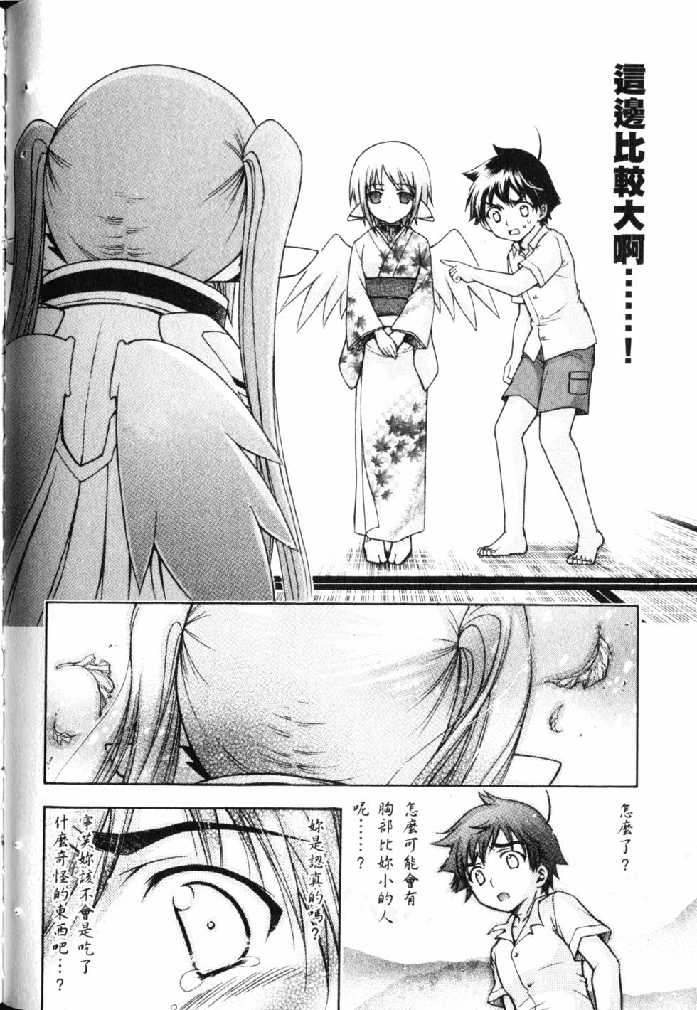 第80页