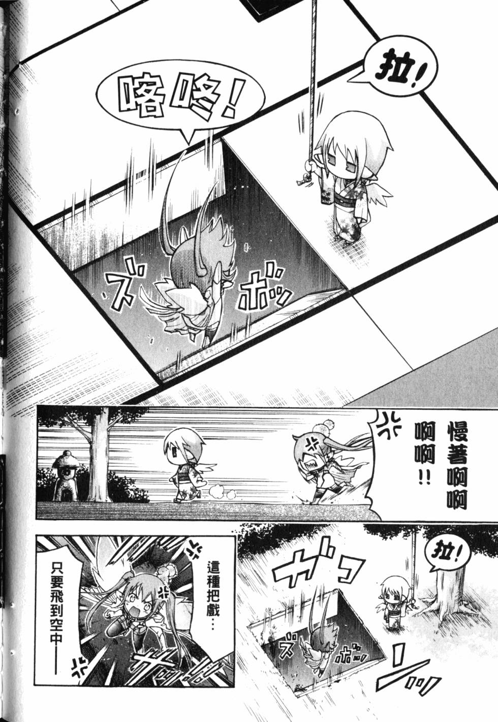 第82页