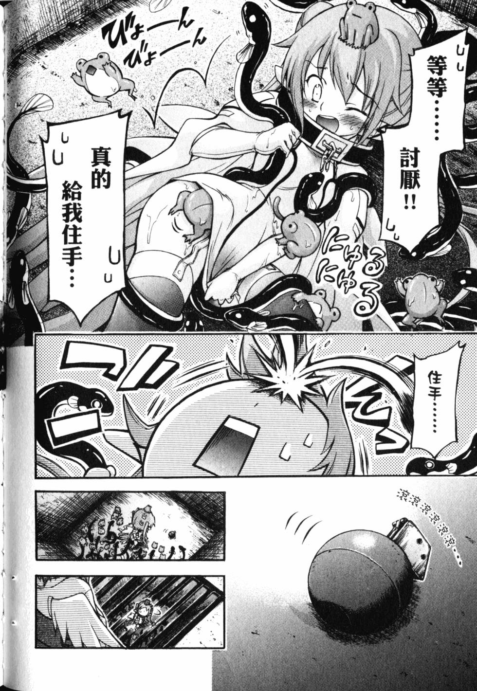 第86页