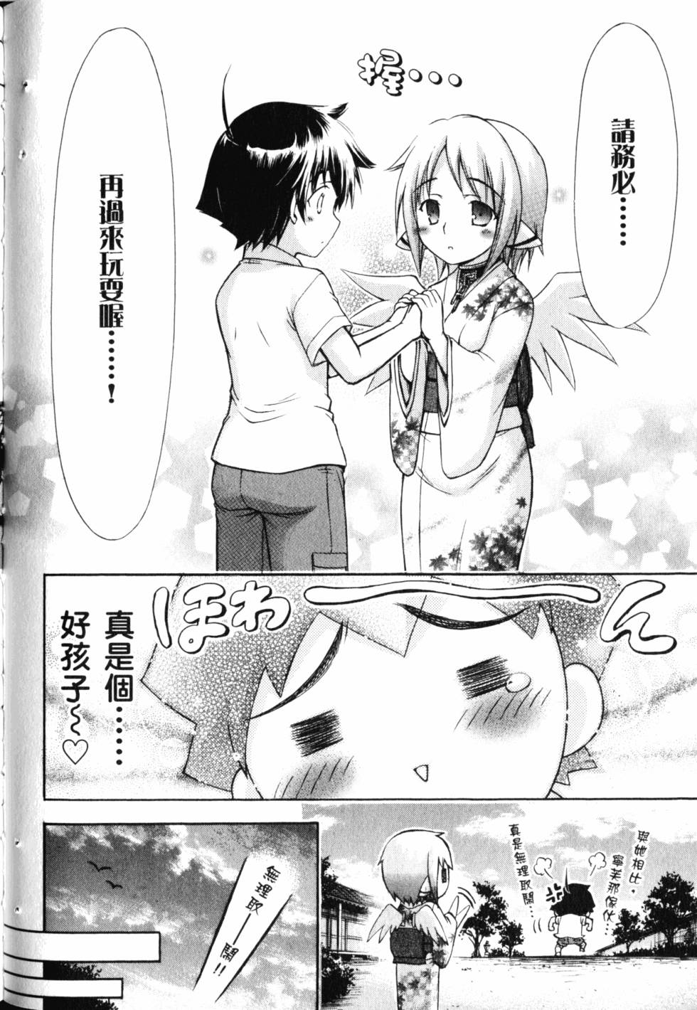 第92页