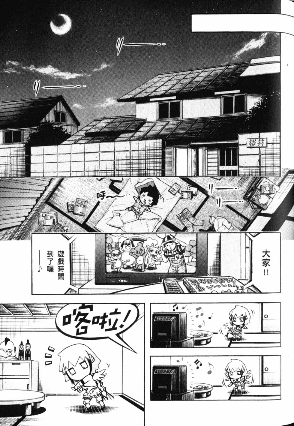 第93页