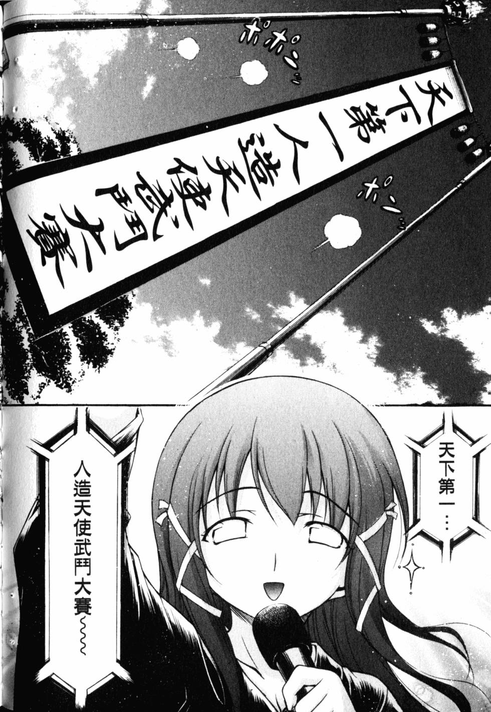 第100页