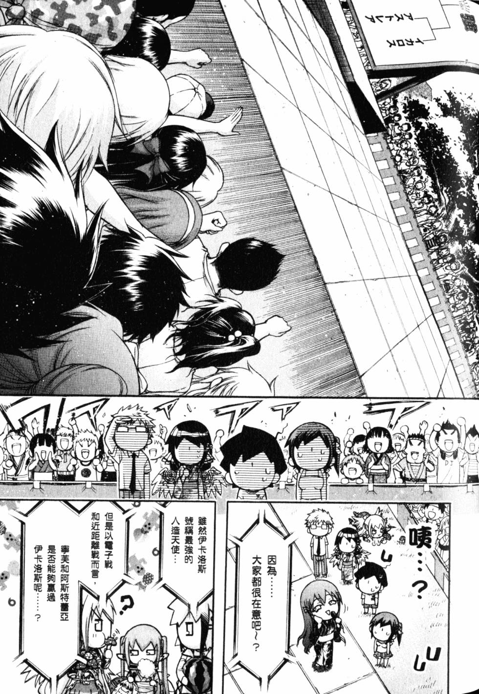 第101页