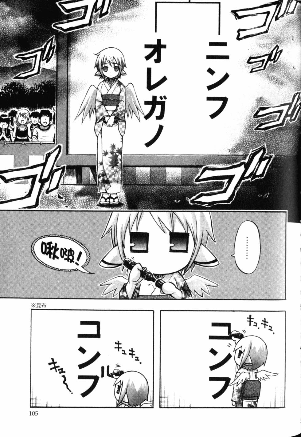 第103页