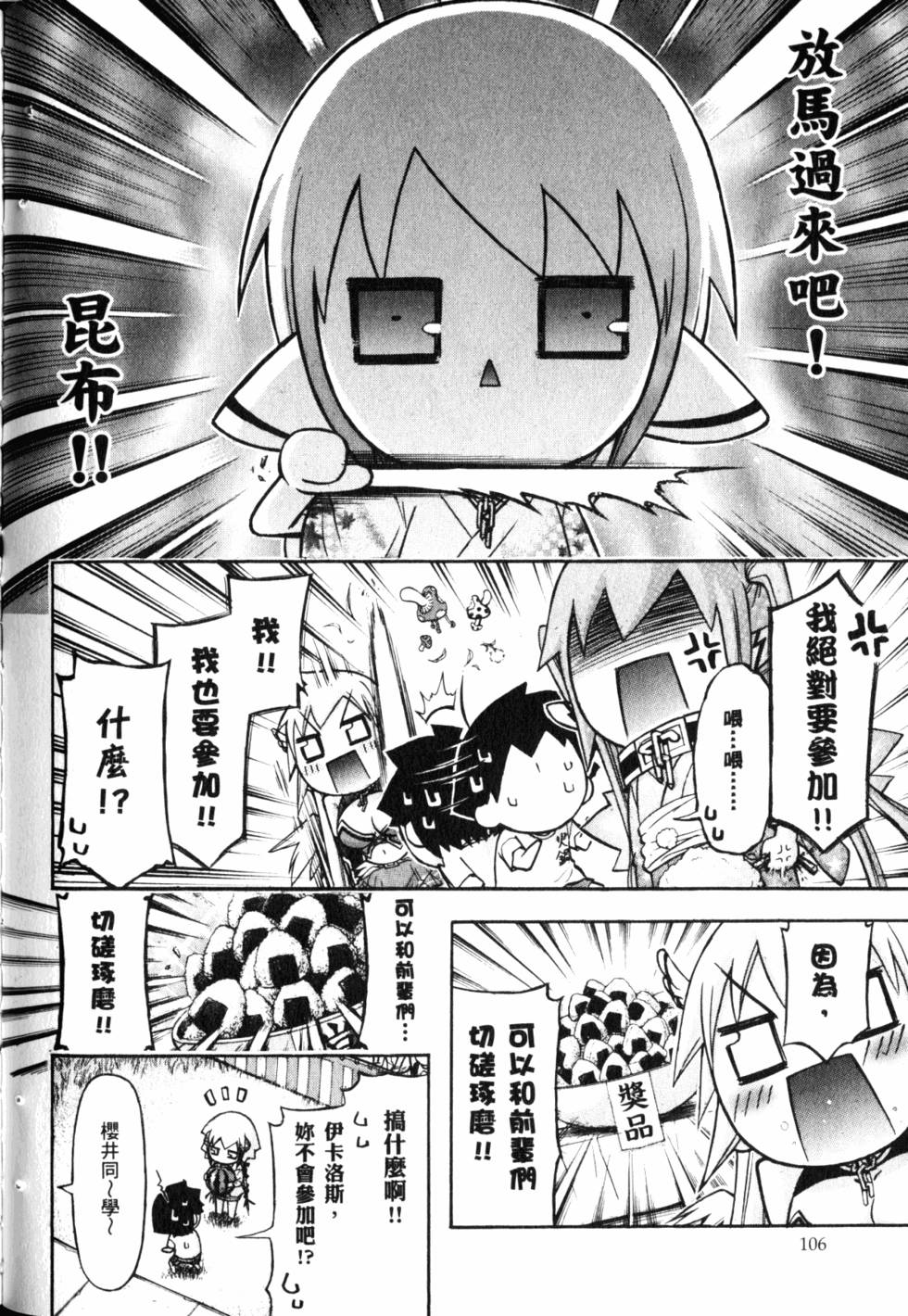 第104页