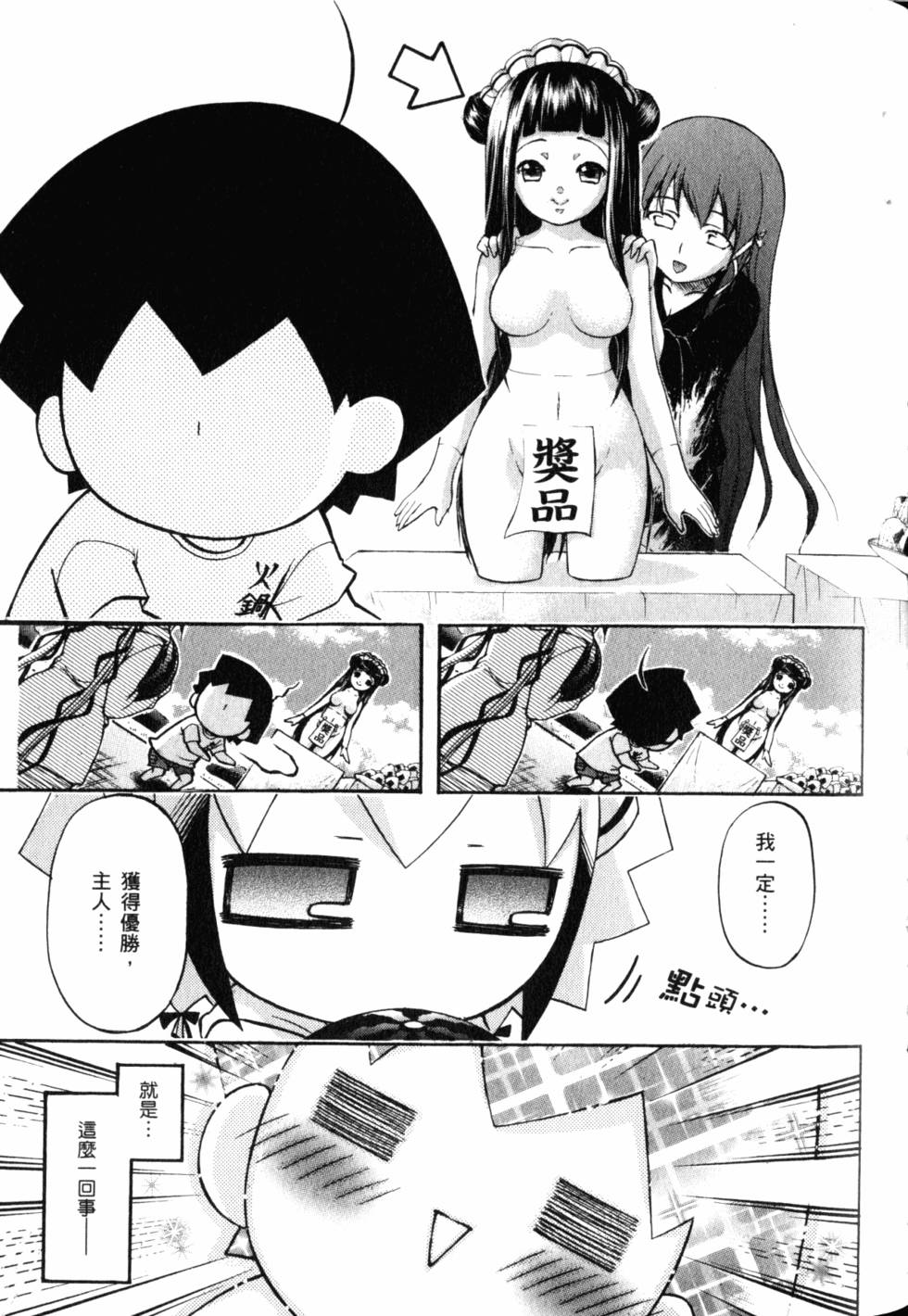 第105页