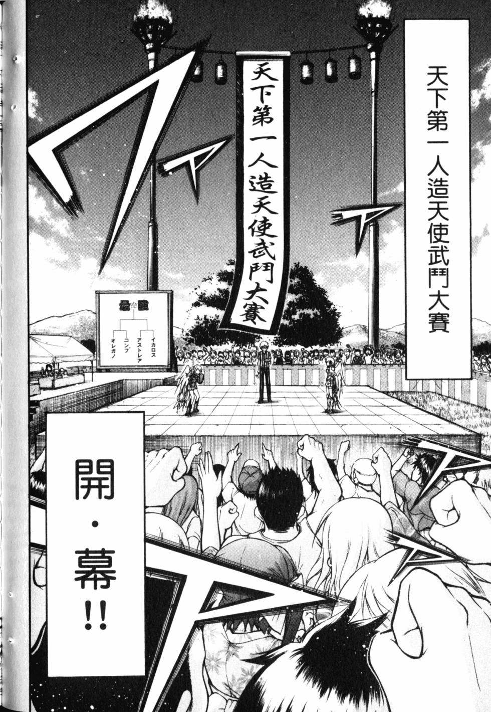 第106页