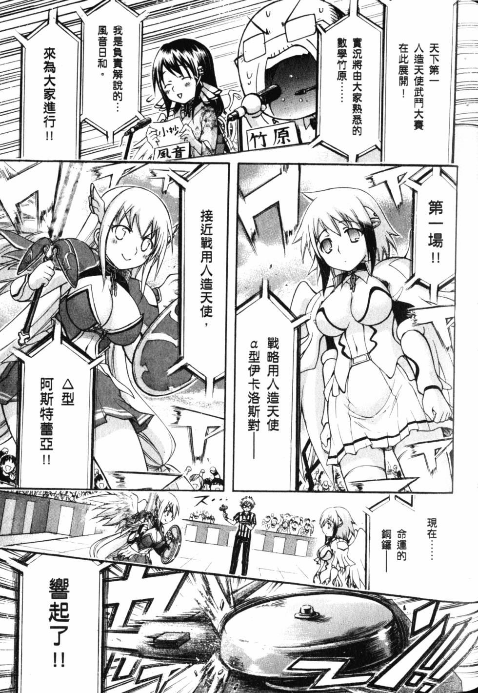 第107页