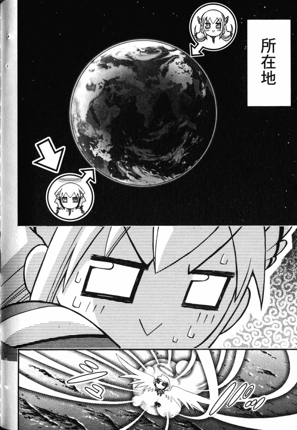 第110页
