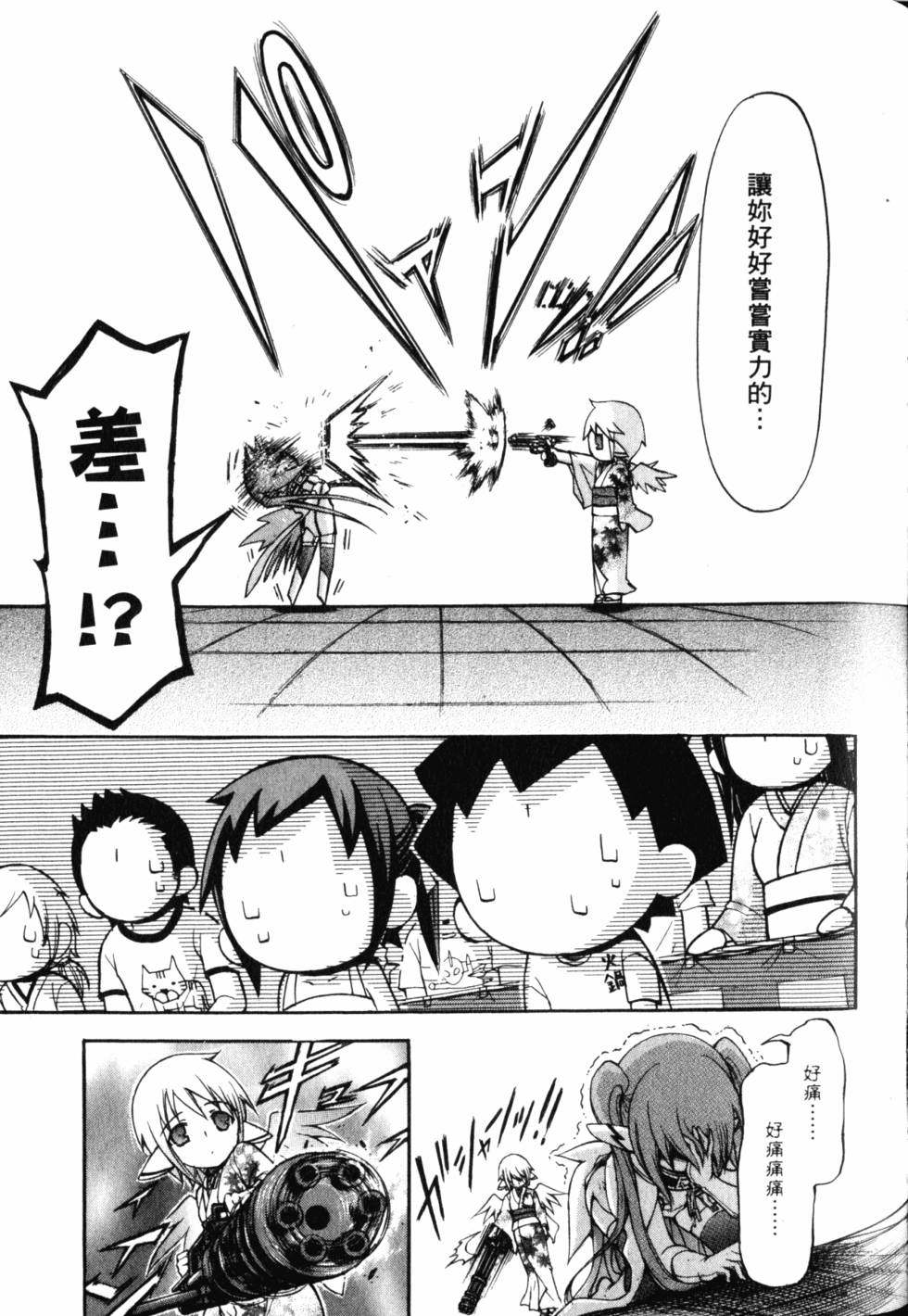 第113页