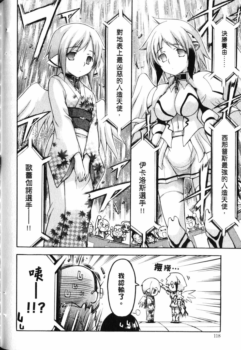 第116页
