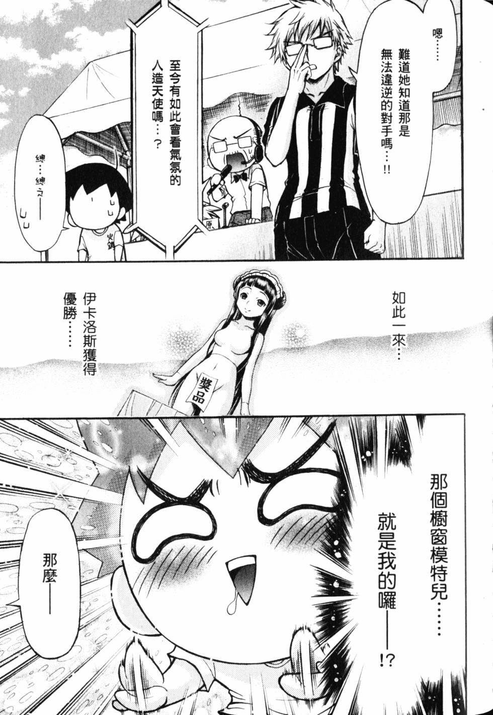 第117页