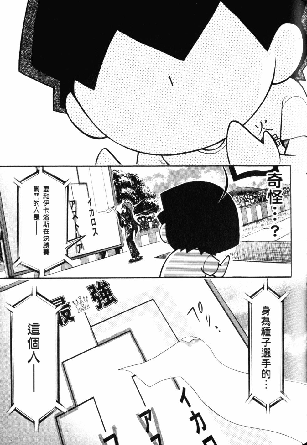 第119页
