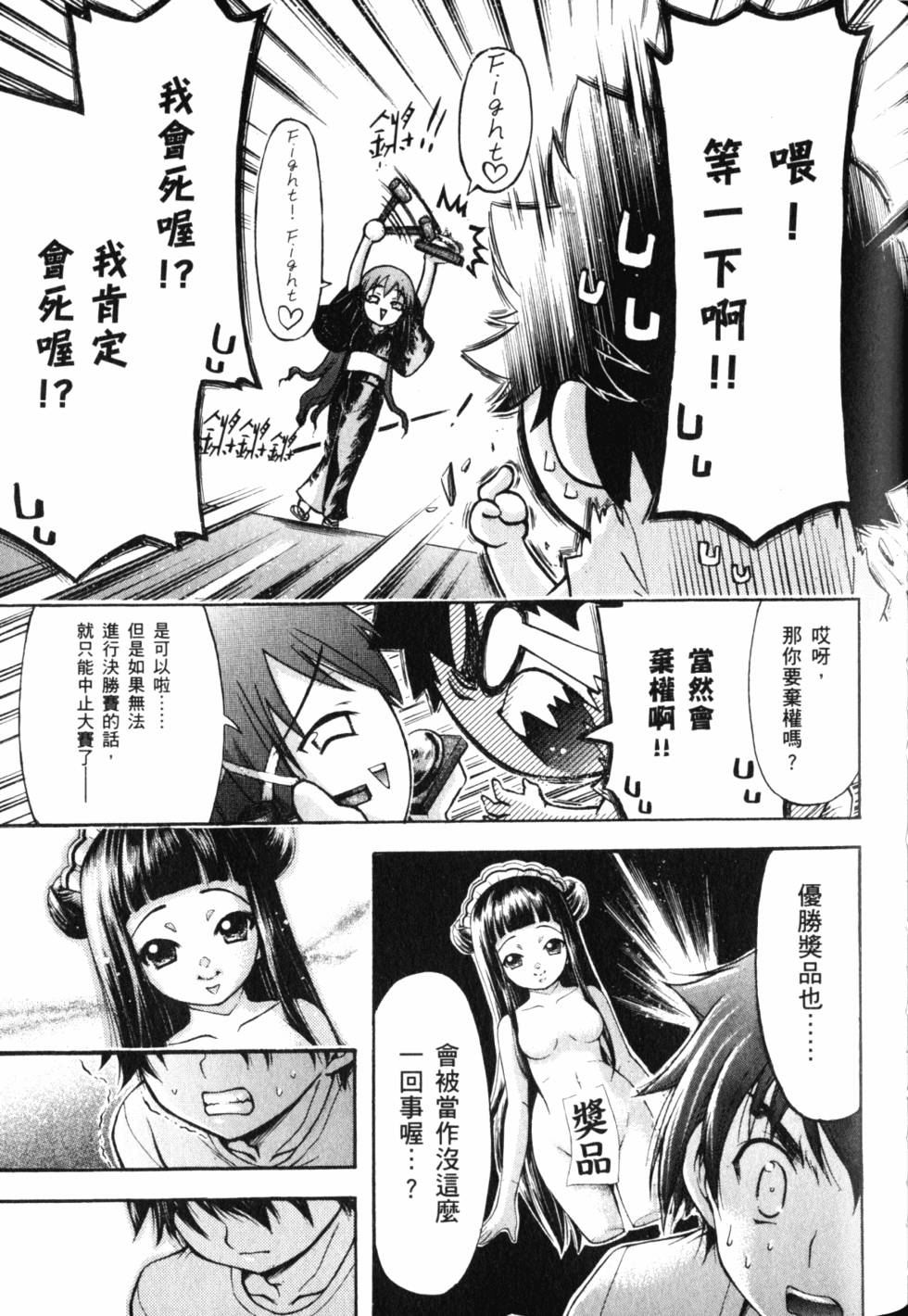 第123页