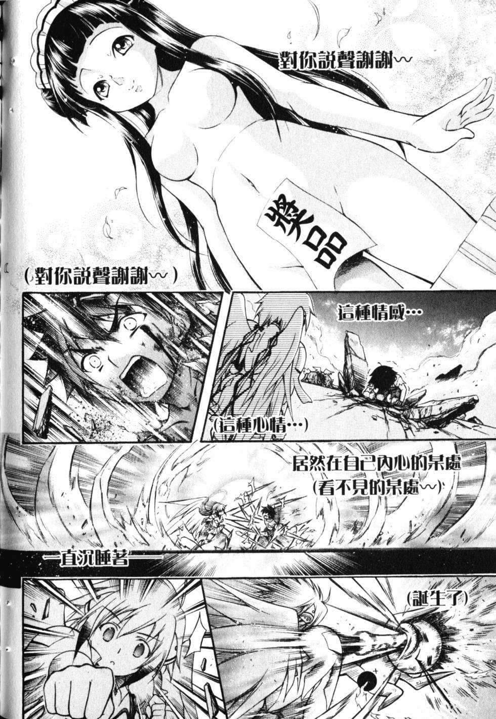 第132页