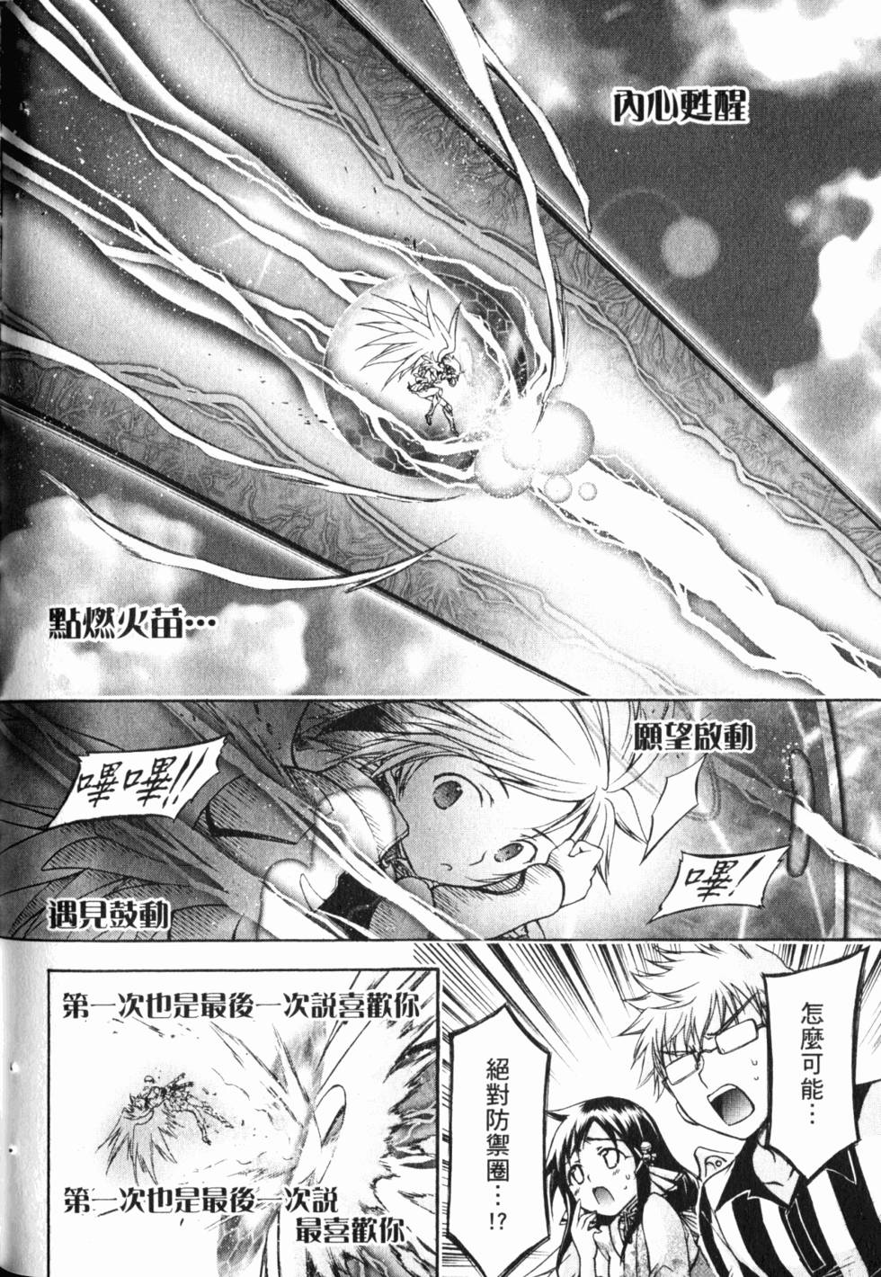 第136页