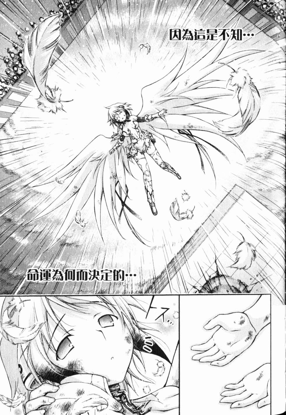 第137页