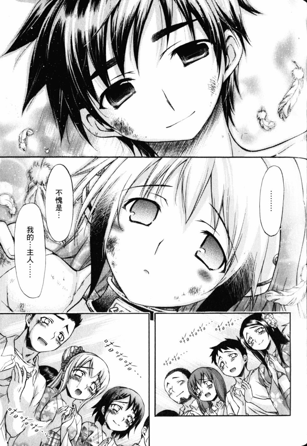 第139页