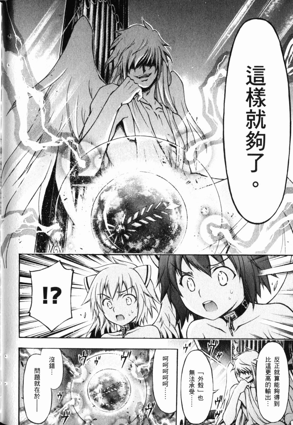 第144页