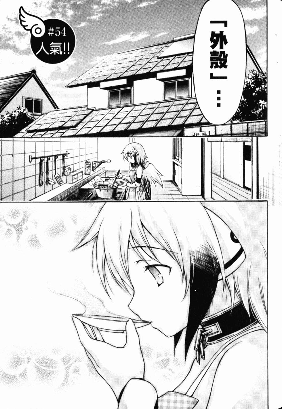 第145页