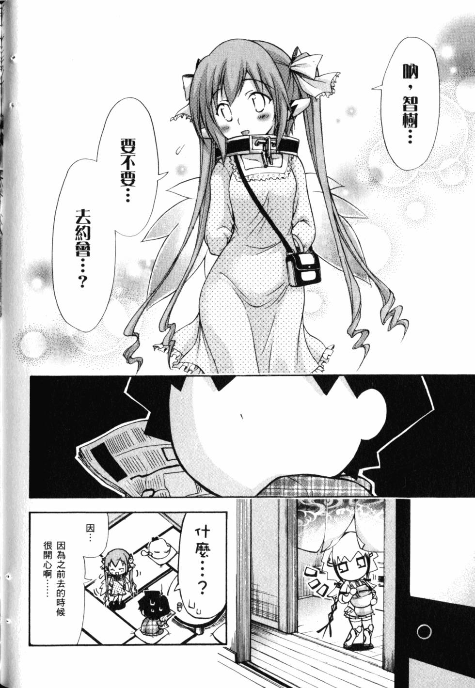 第146页
