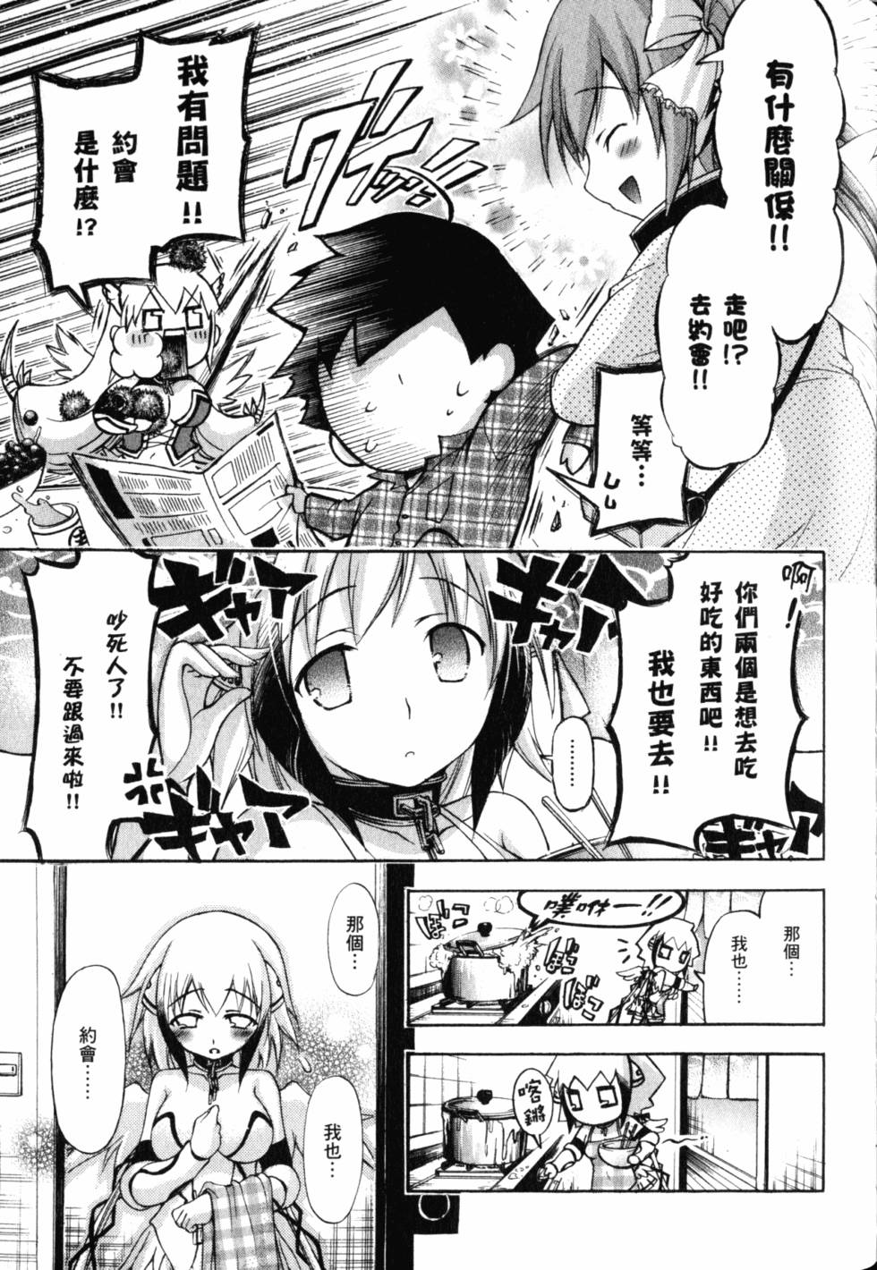 第147页