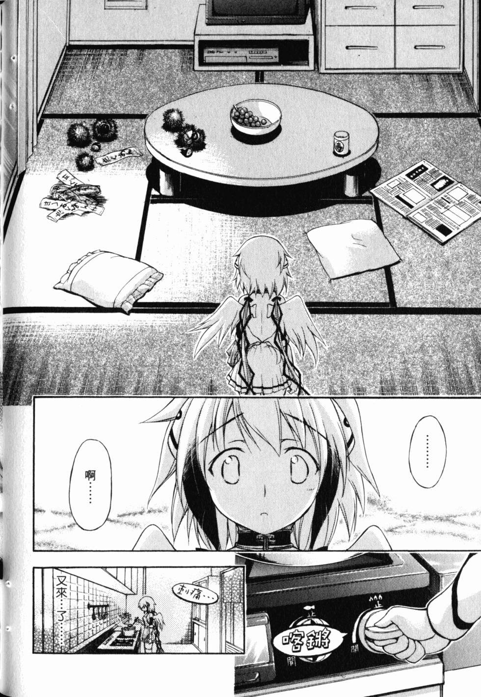 第148页