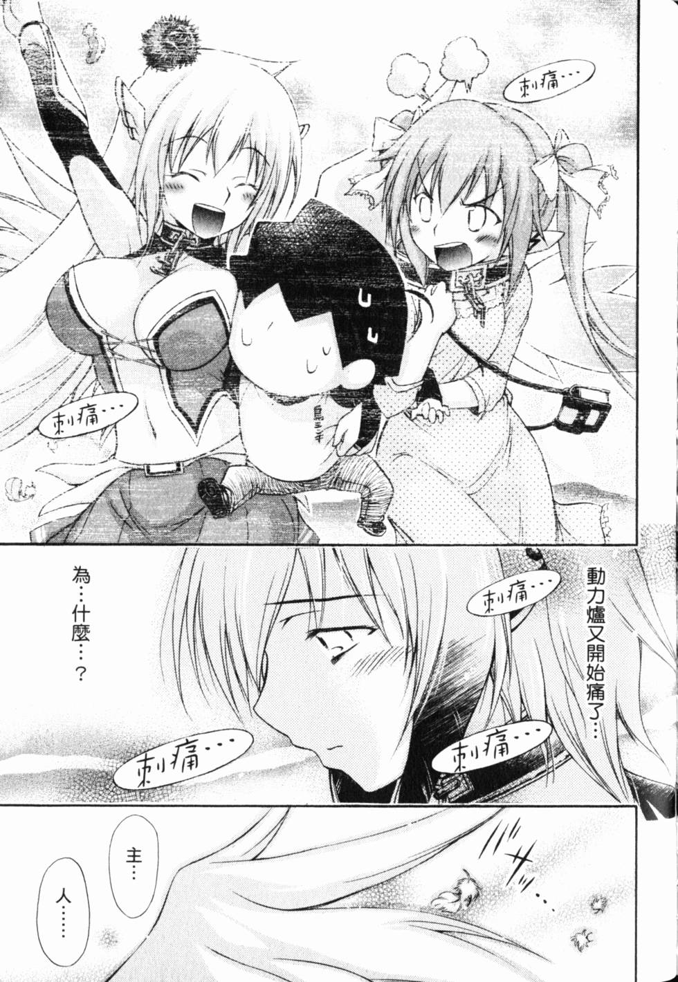 第149页