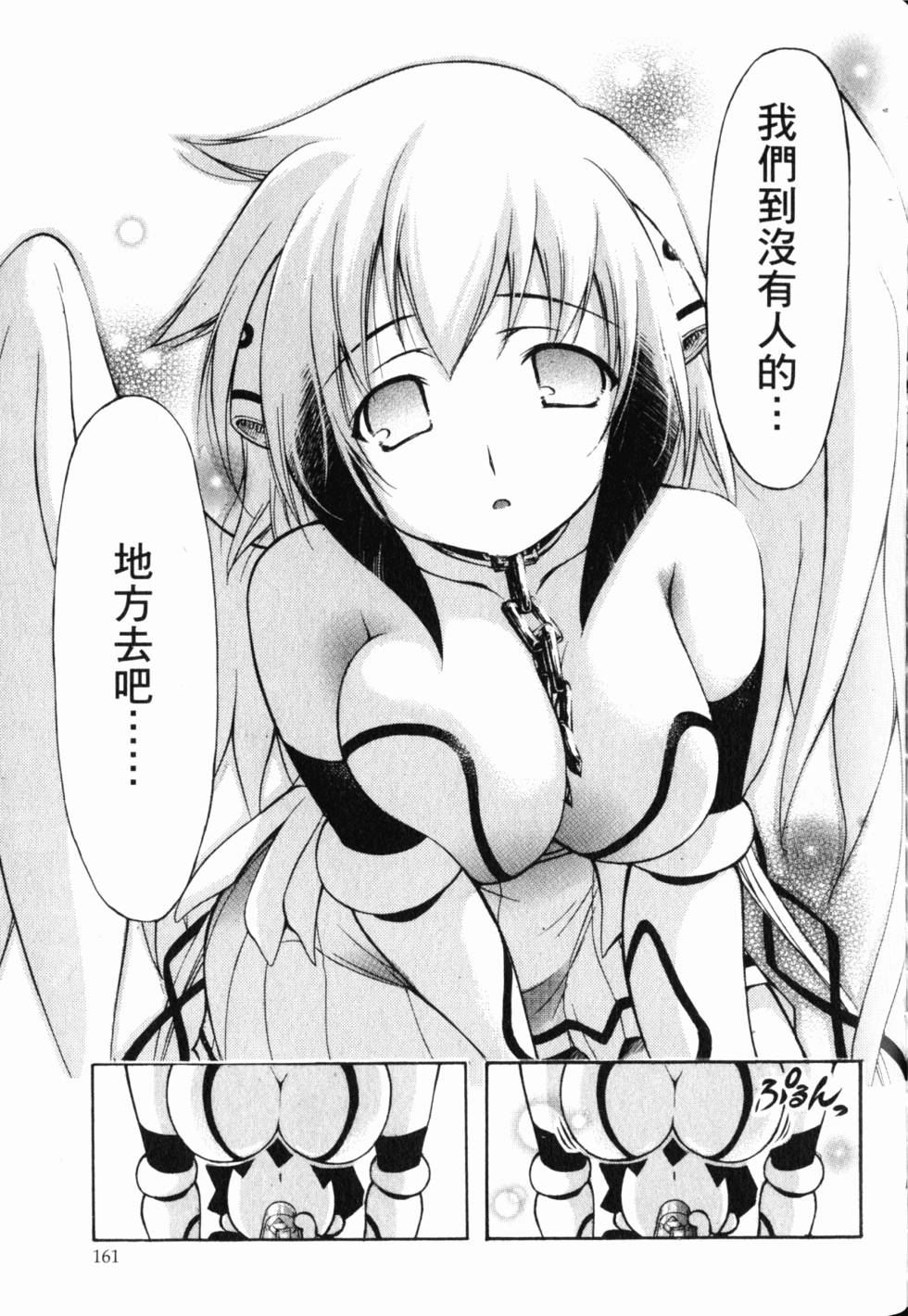 第159页