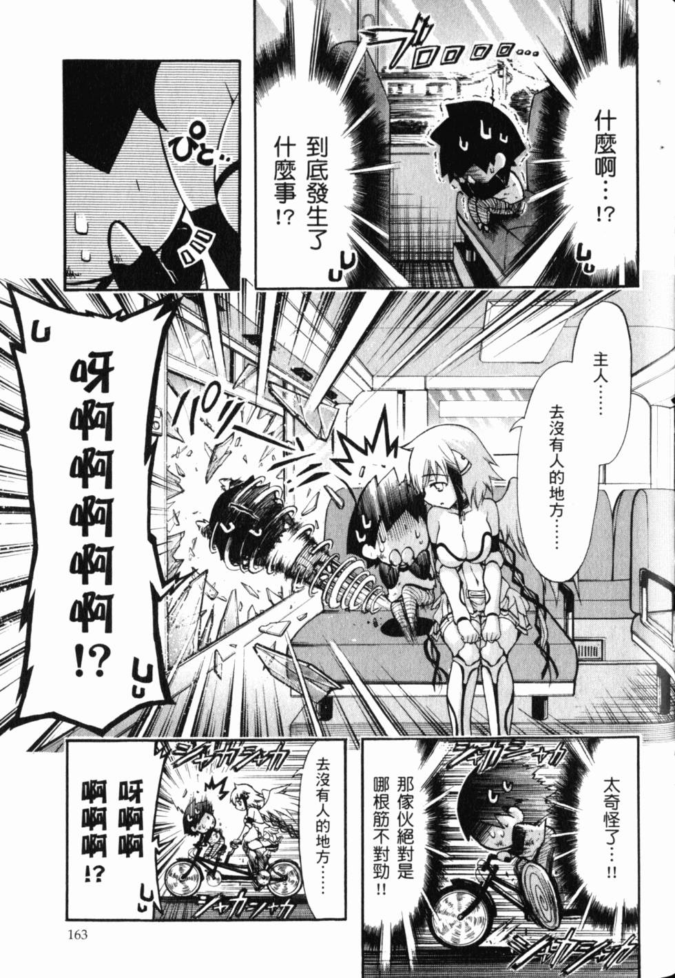 第161页
