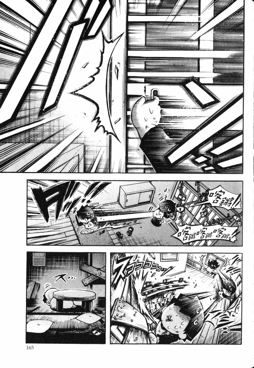 第163页