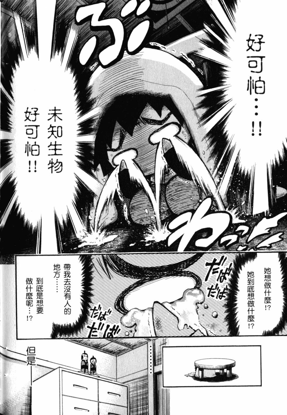 第164页