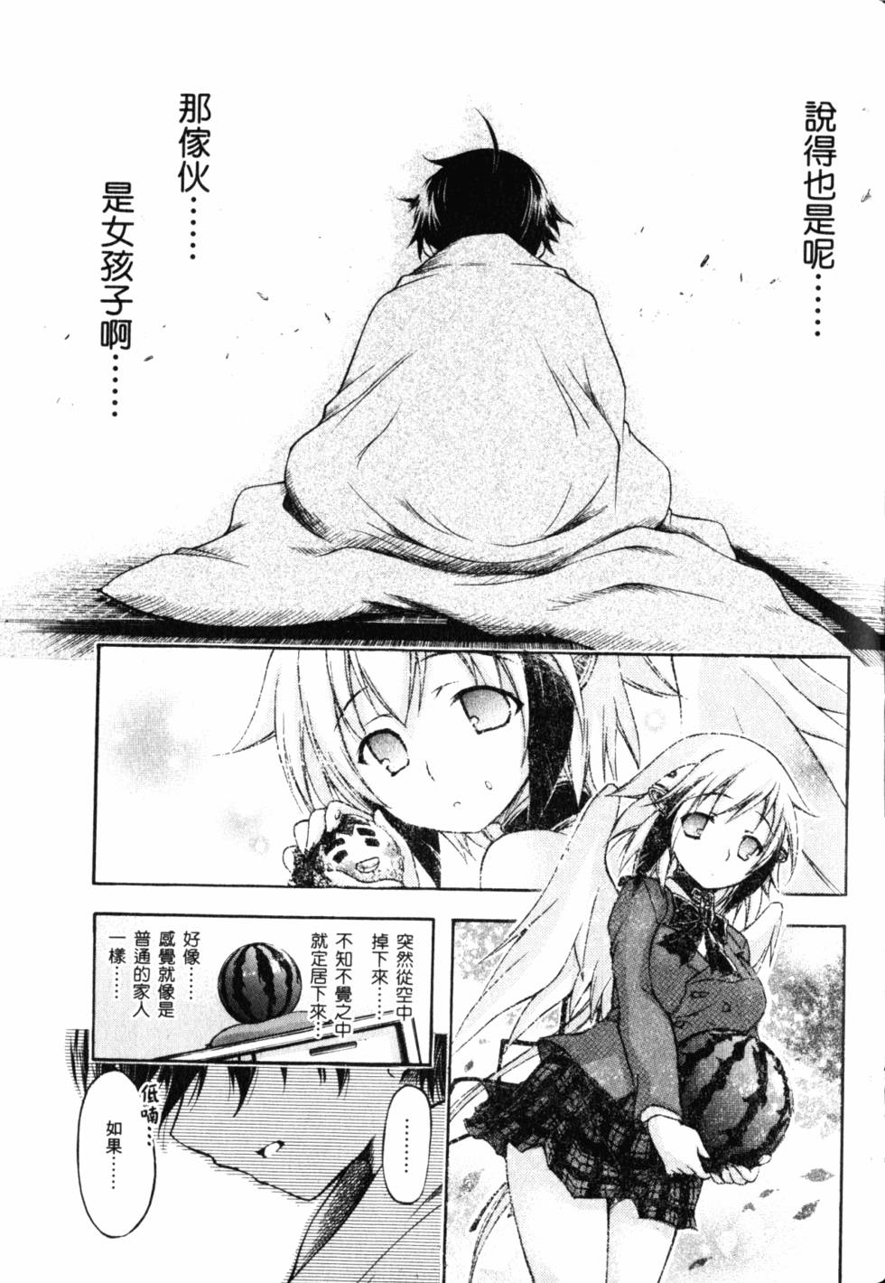 第165页