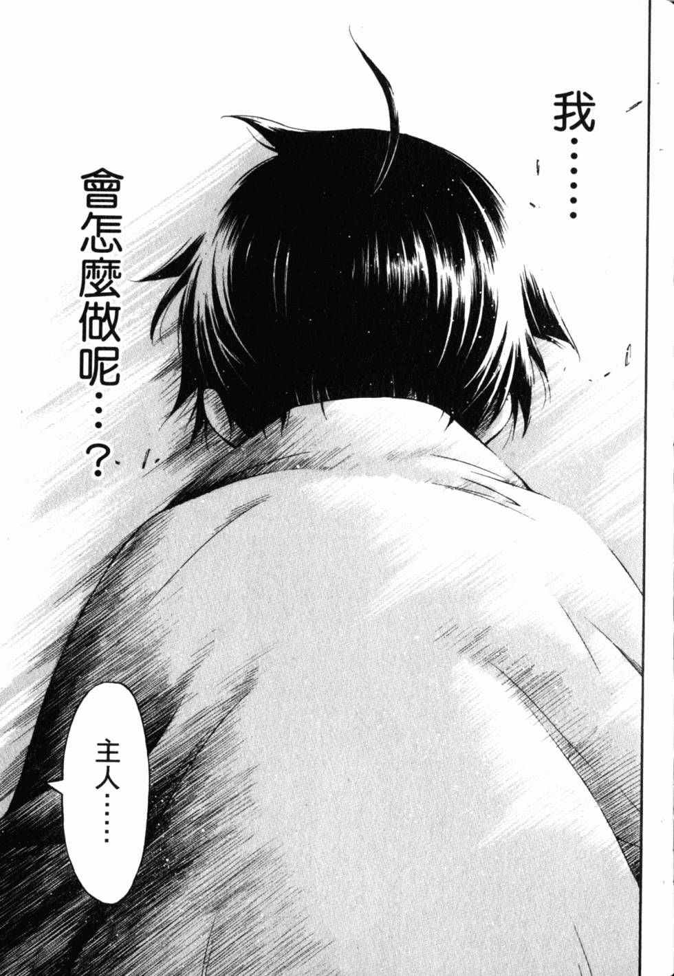 第167页