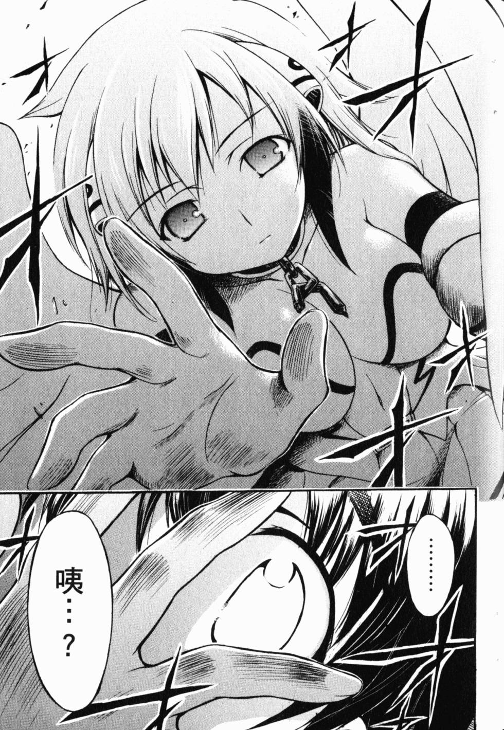 第173页