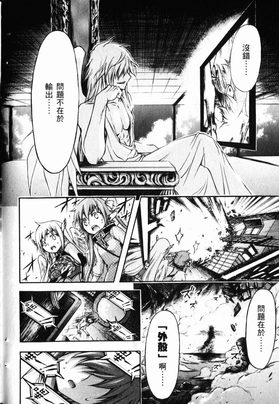 第176页