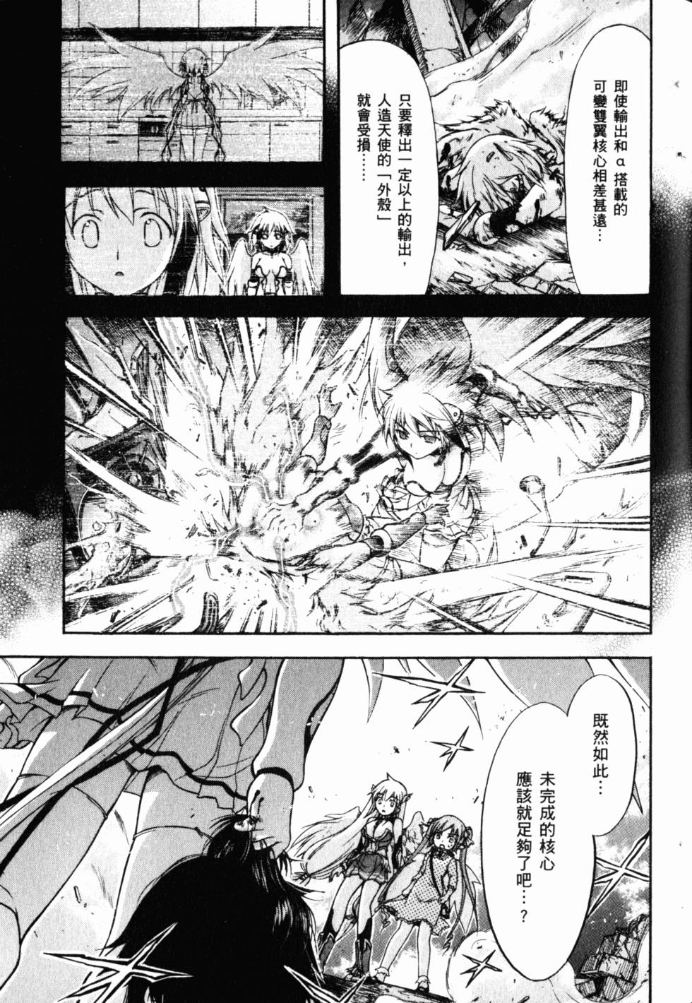 第177页