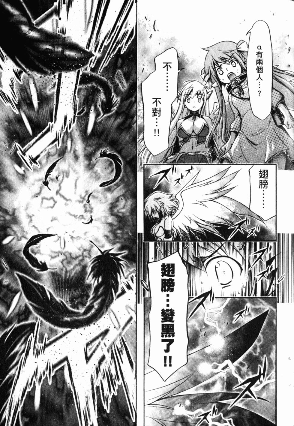 第179页