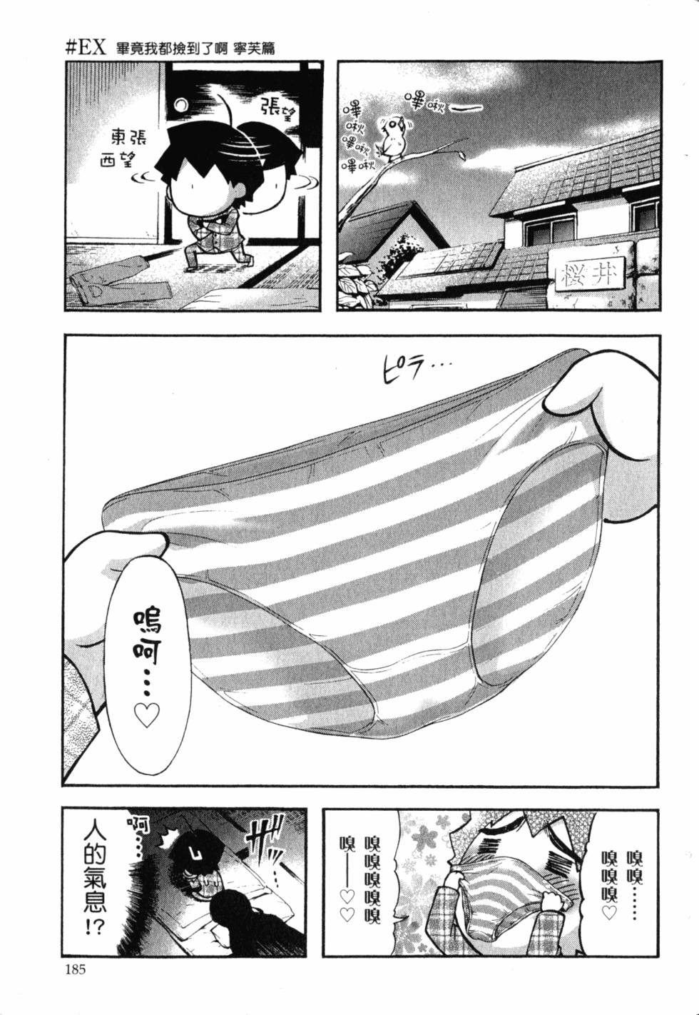第183页