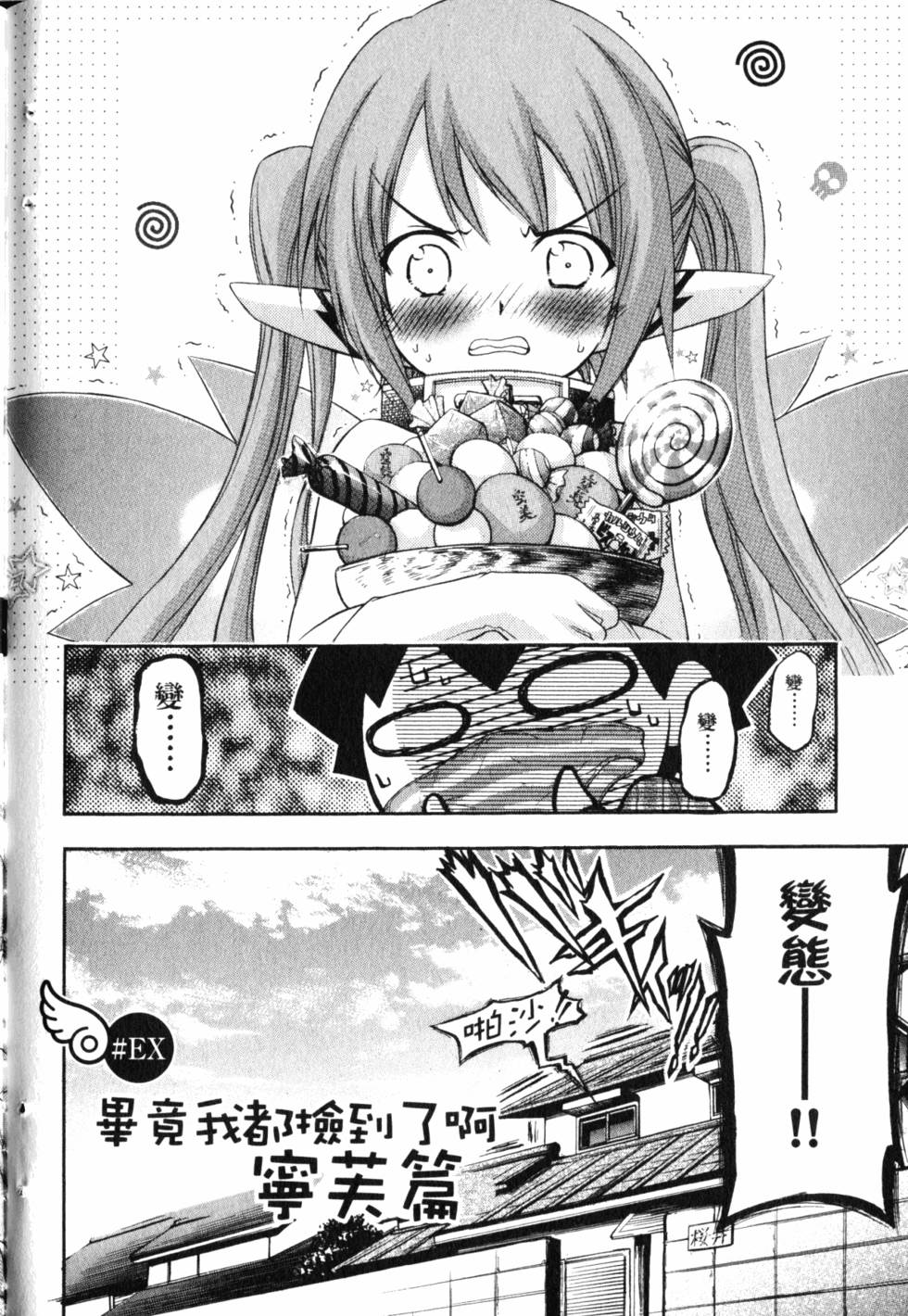 第184页