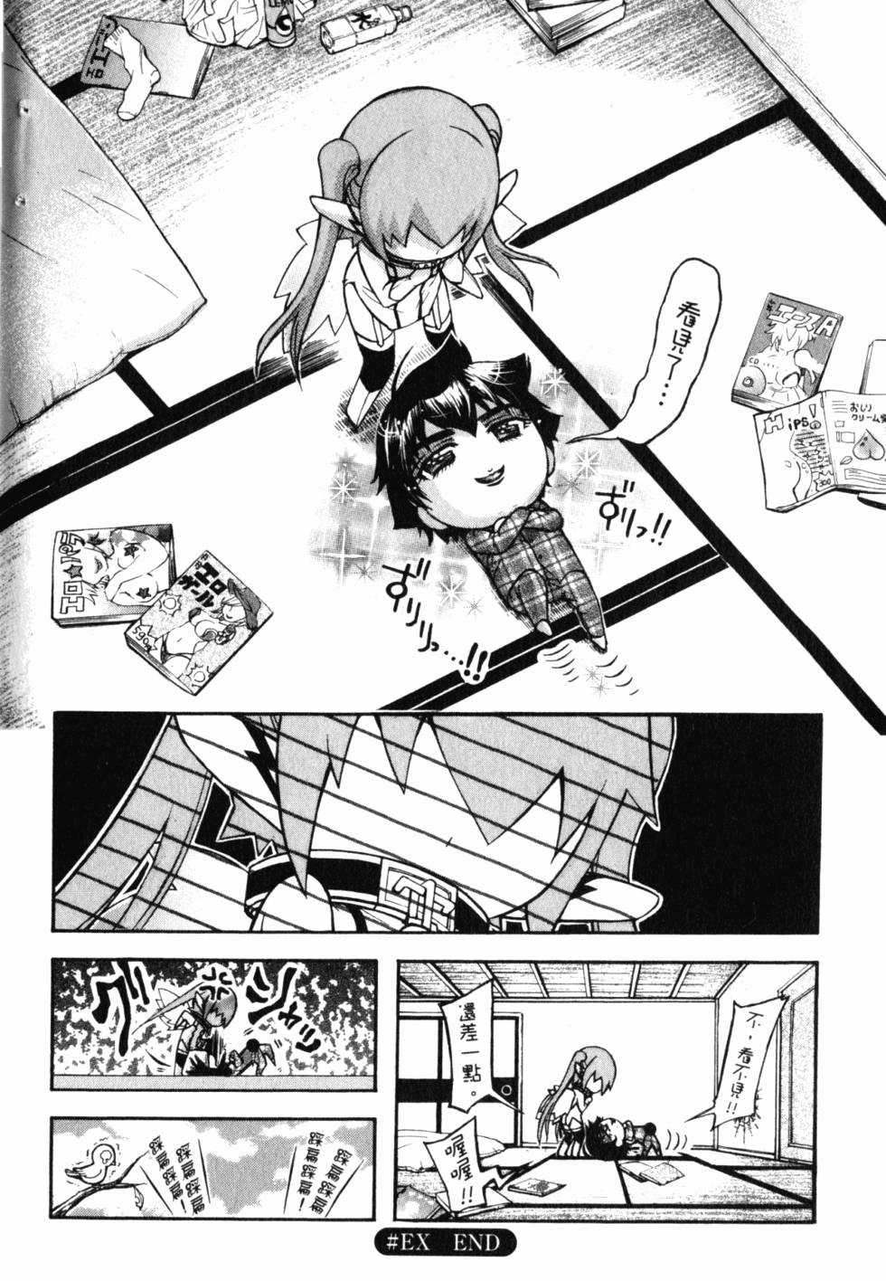 第190页