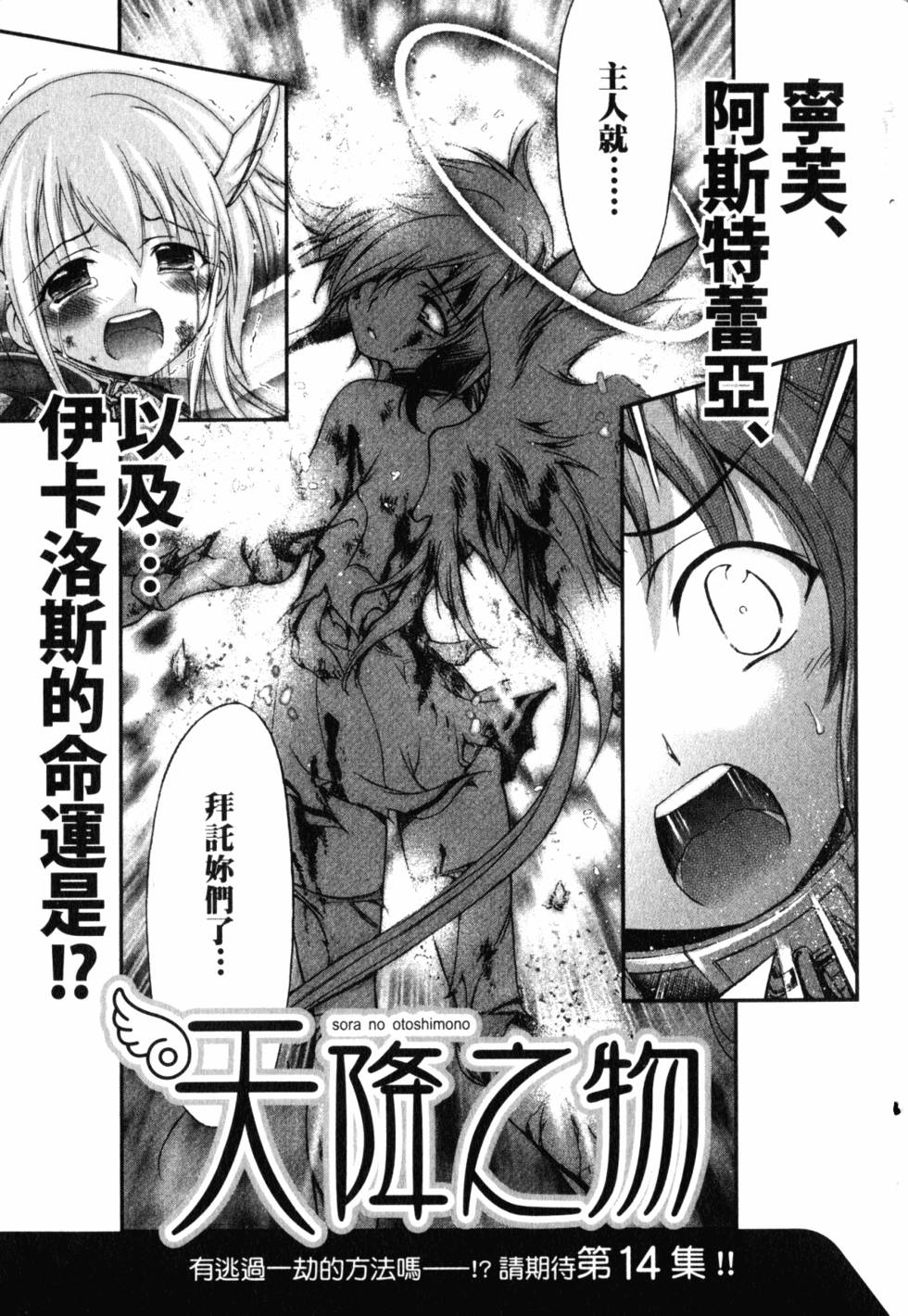 第193页