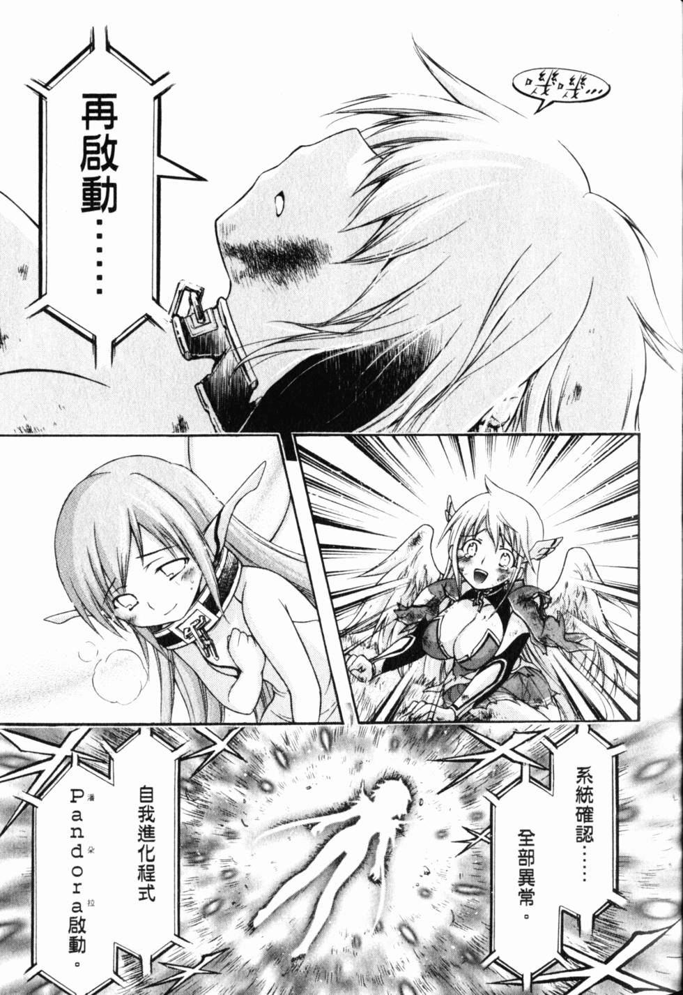 第51页