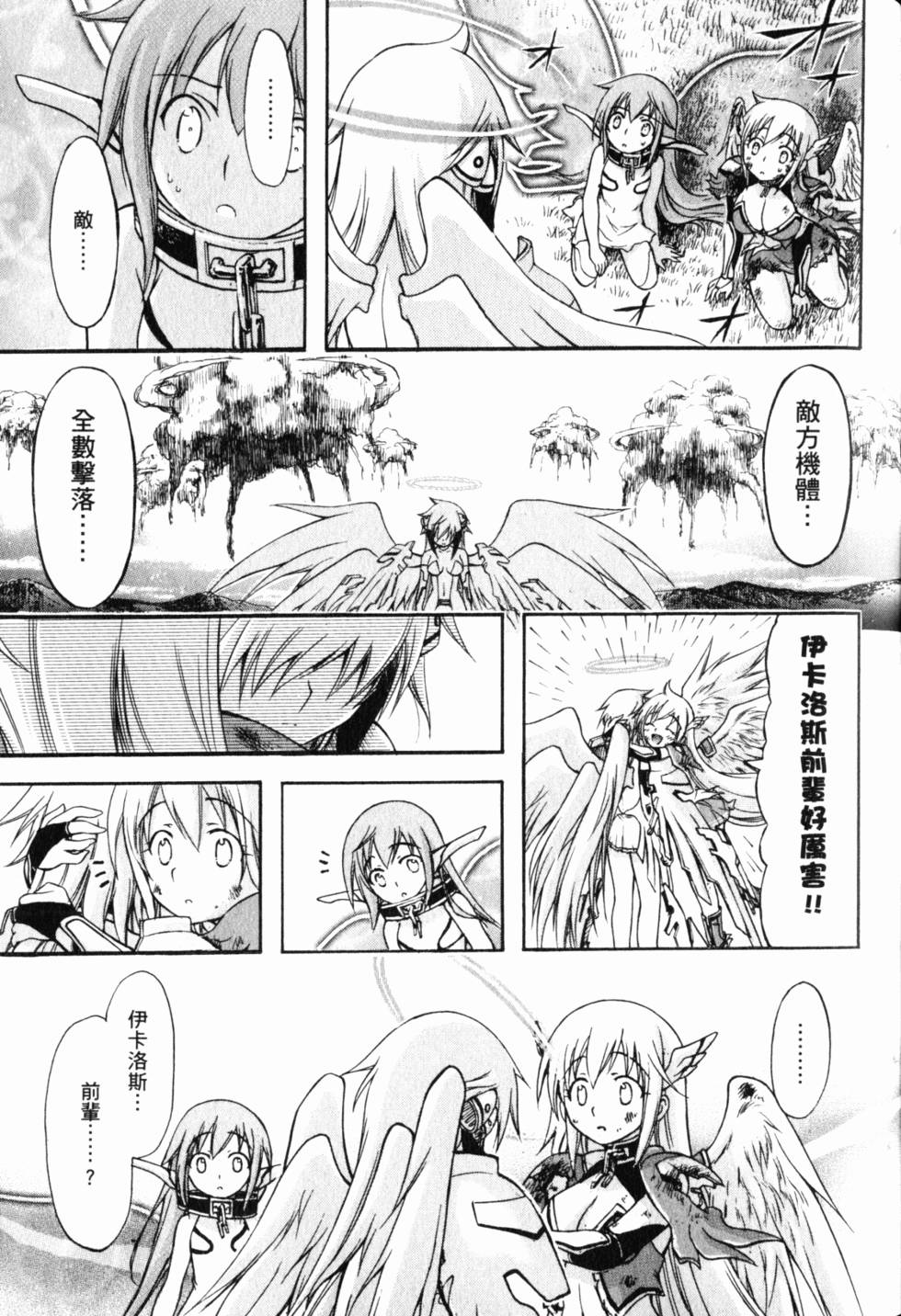 第71页