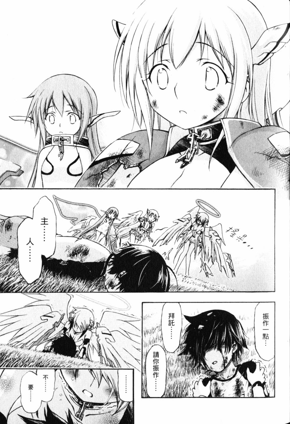 第73页
