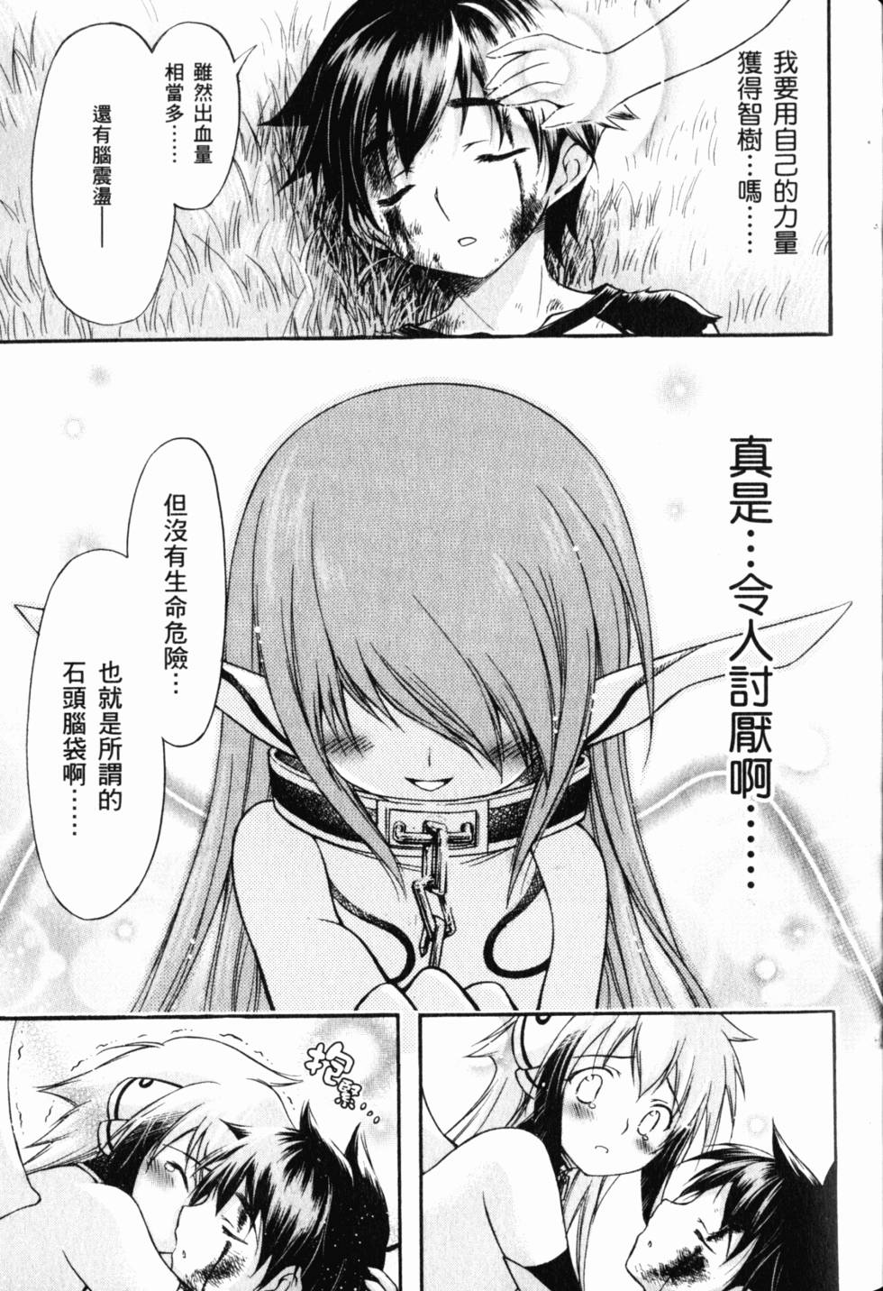 第75页