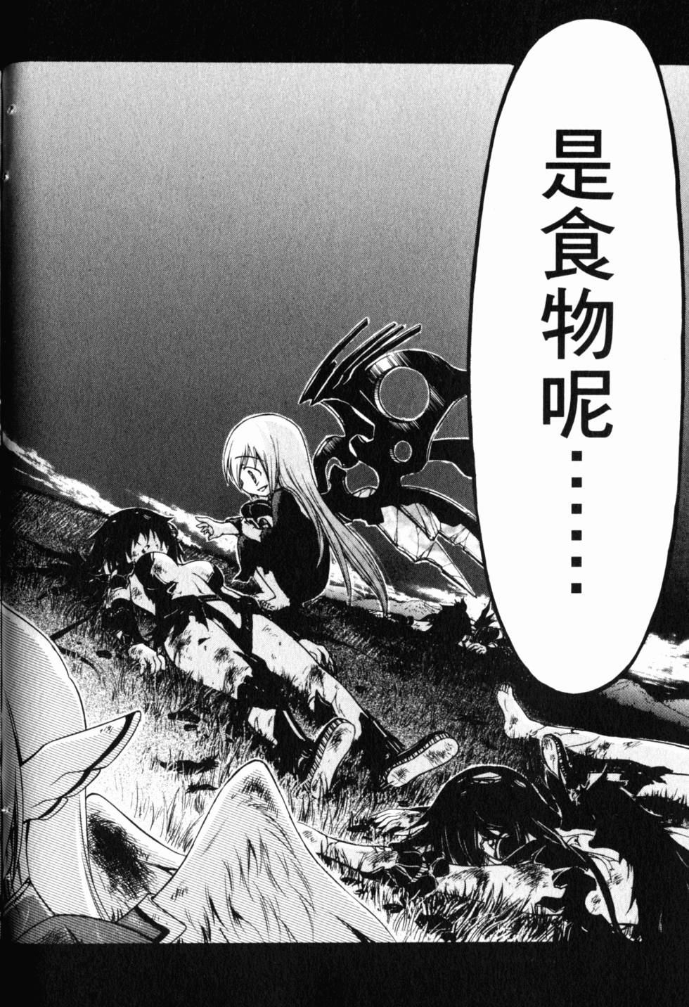 第78页