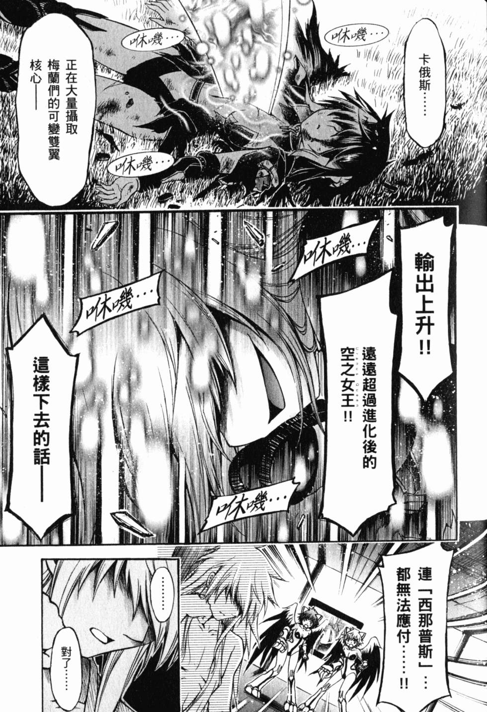 第83页