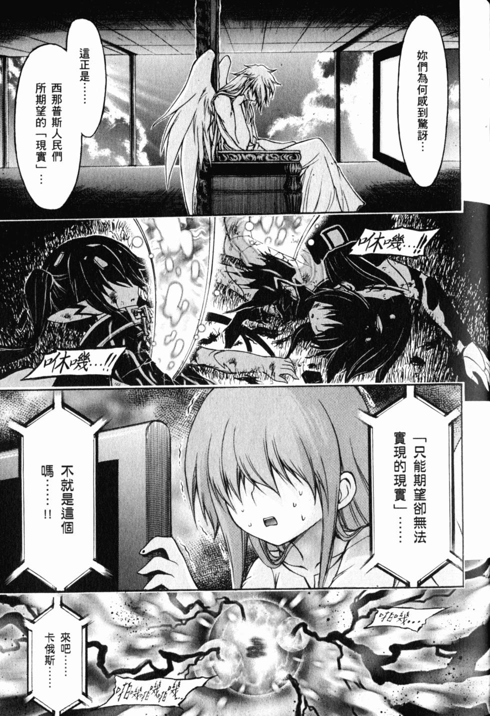 第85页